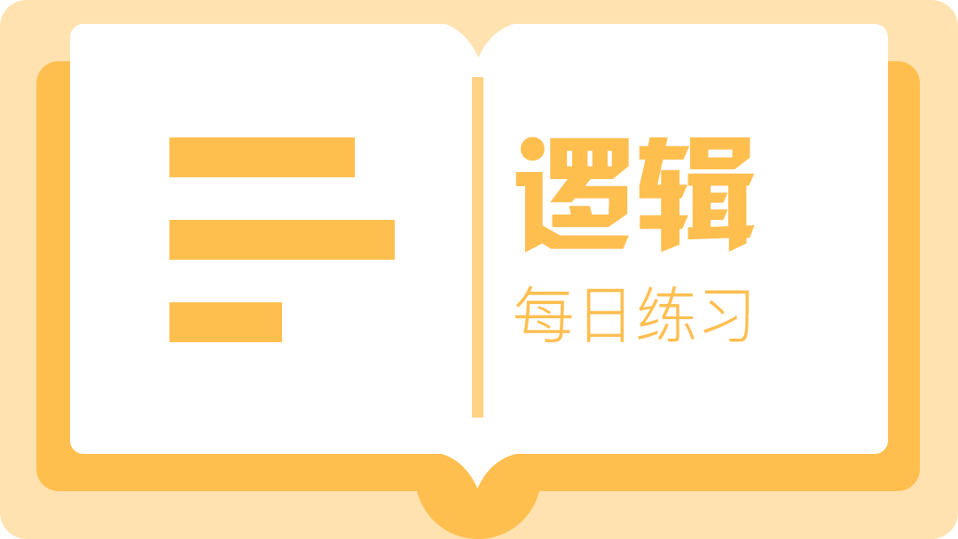 1月6日每日练习