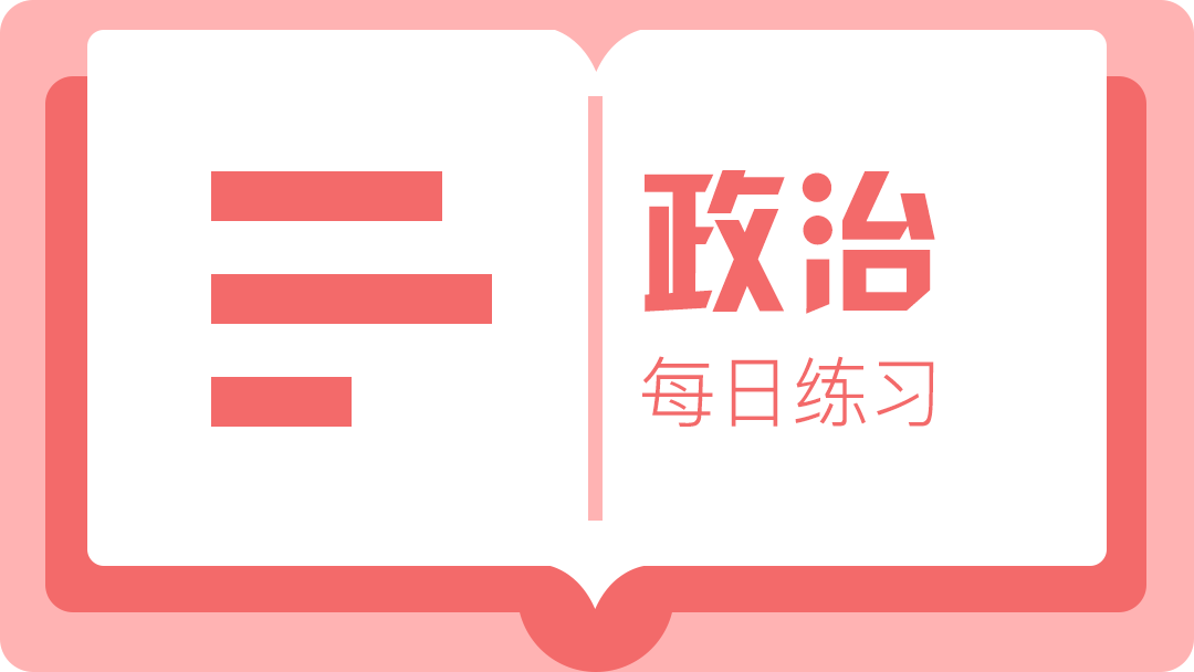 https://wxa557514b40e57fb7.wx.ckjr001.com/kpv2p/a276/?#/homePage/testPaper/testDetail?testId=10890