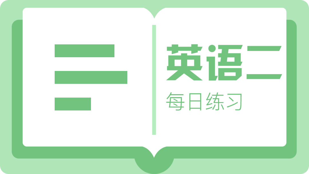 1月7日每日练习