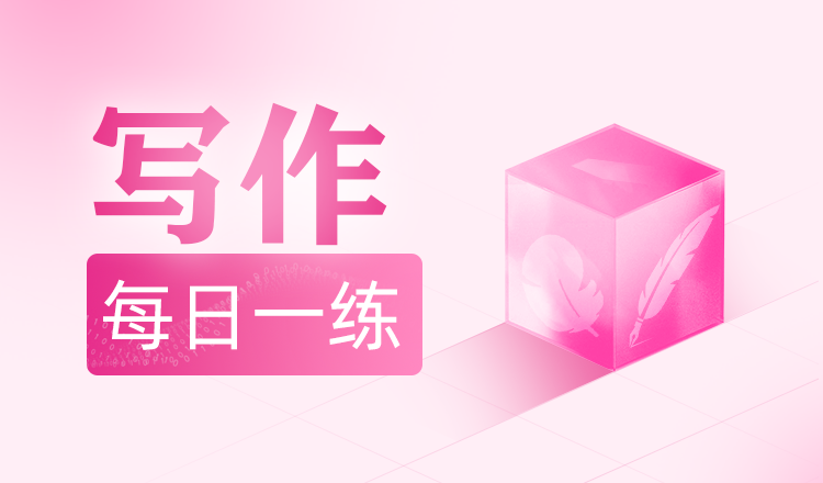 1月5日每日练习