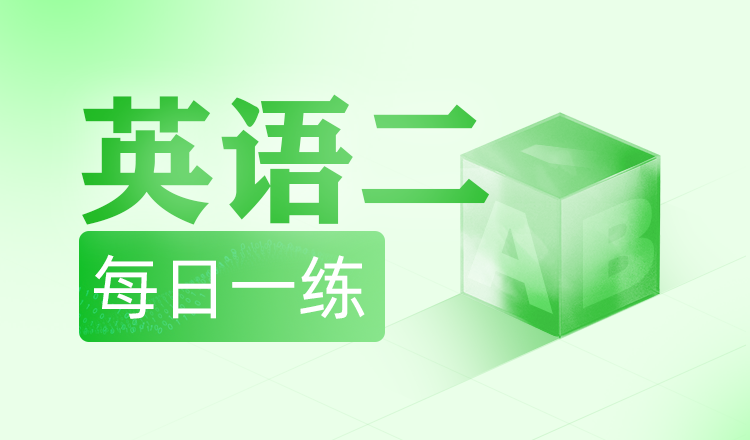 1月5日每日练习